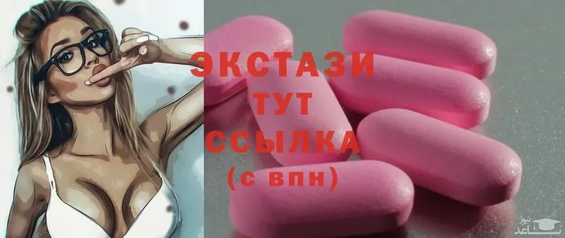 Ecstasy MDMA  Валуйки 